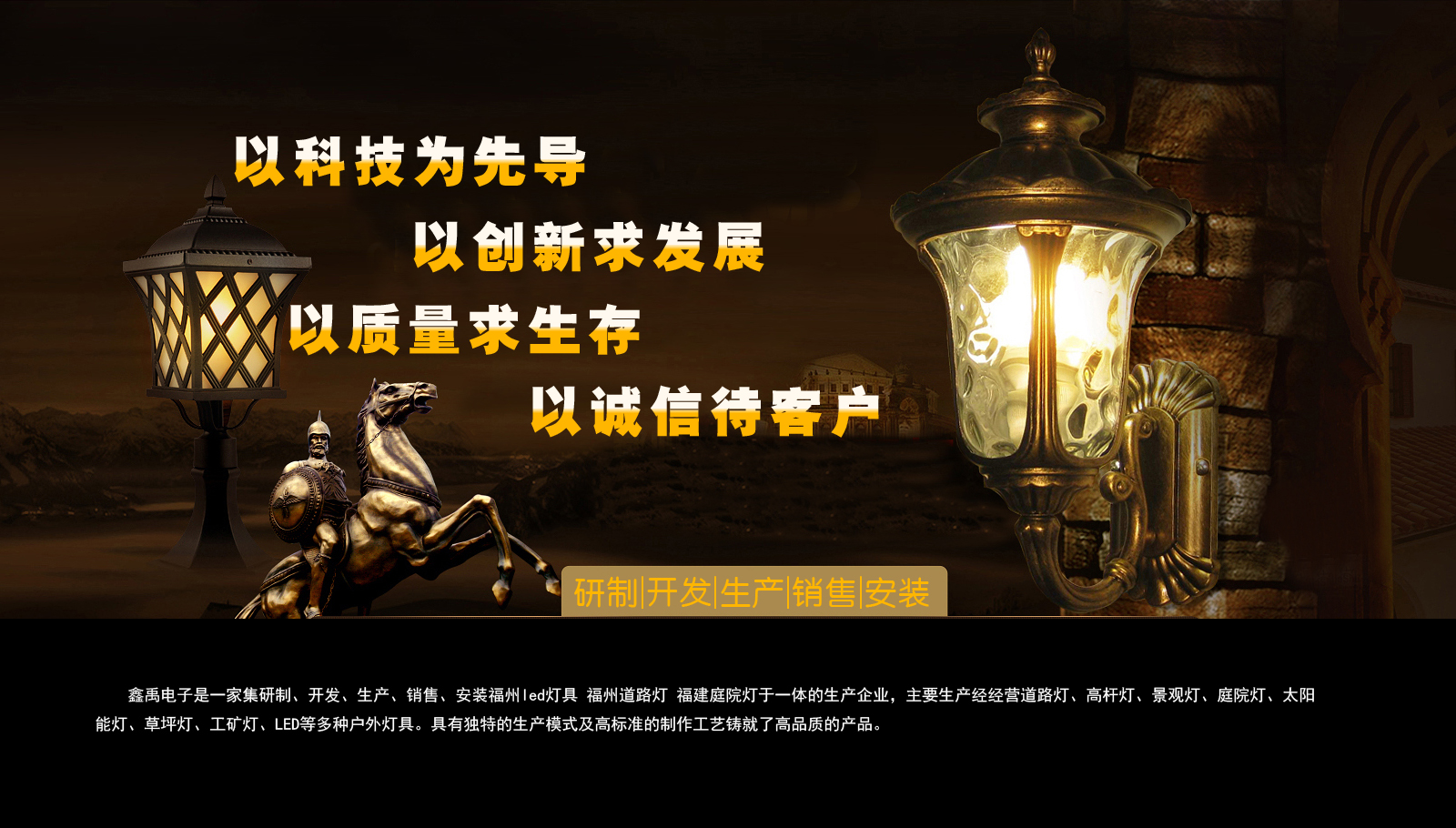 女B网址在线观看福建庭院灯